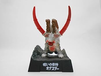 Amazon.co.jp: 帰ってきたウルトラ怪獣名鑑 ～ オクスター「呪い